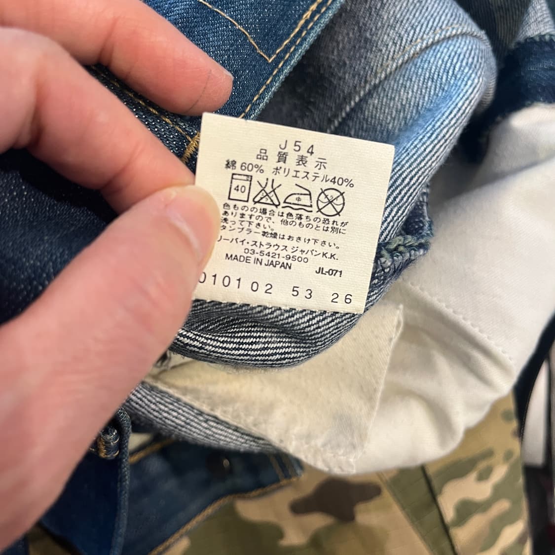 Levis's 엔지니어드 슬림핏 상품이미지5