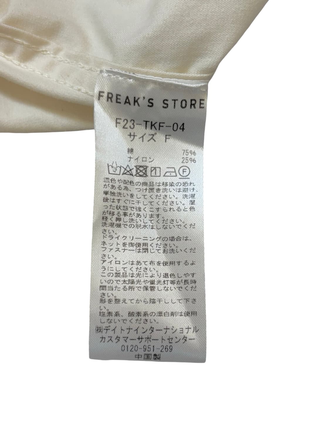 프릭스스토어 M65 숏 모즈 코트  상품이미지4