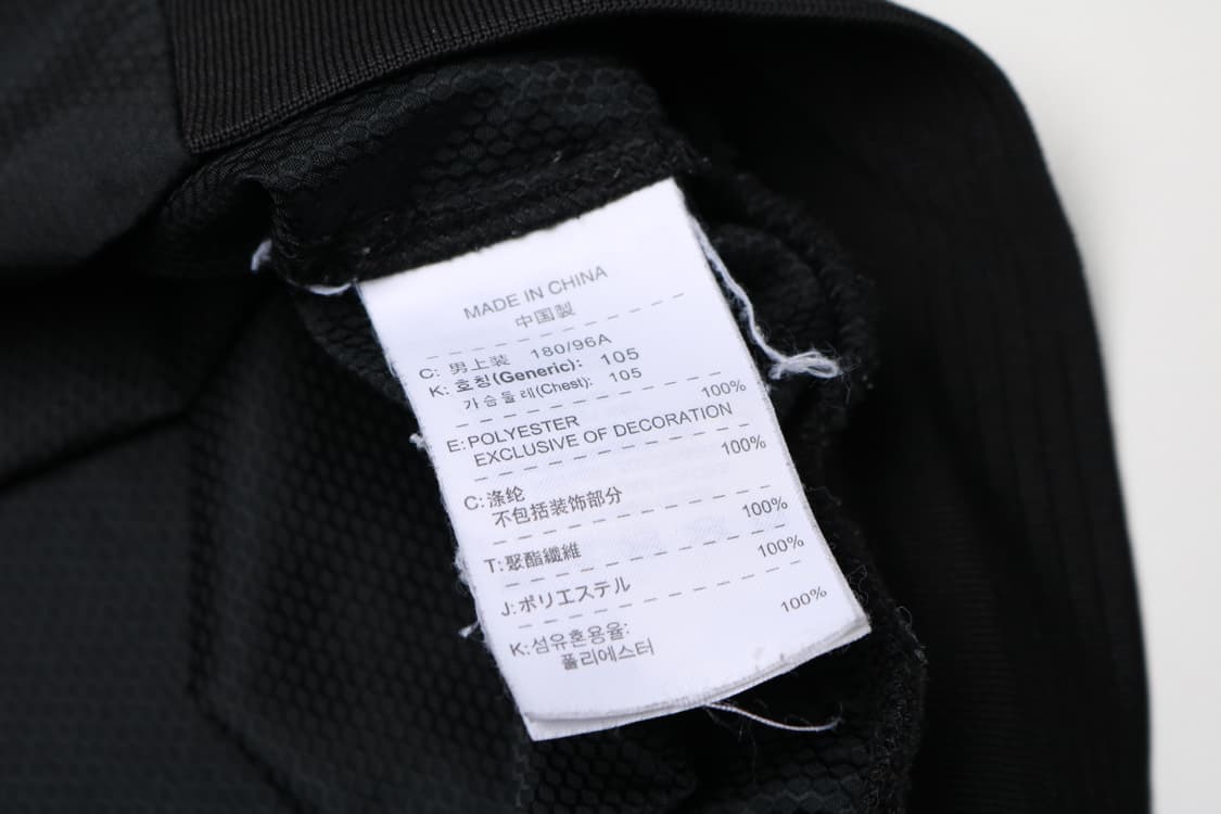 [XL] 00's 나이키 토탈90 웜업 바람막이 자켓 상품이미지4