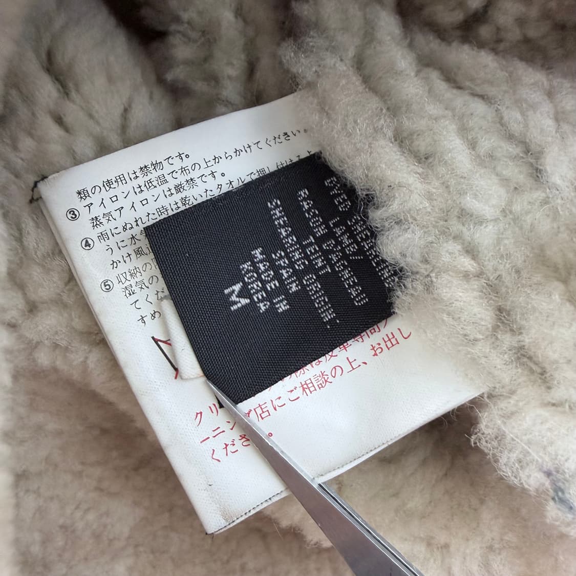 B-3 type 스페인 양가죽 무스탕 상품이미지6