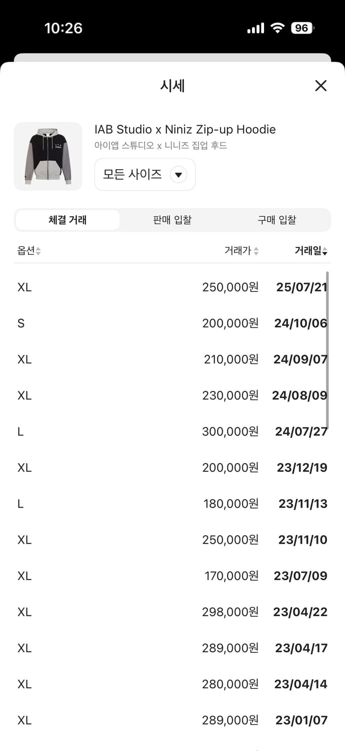 아이앱스튜디오X니니즈 후드 집업, XL 상품이미지8