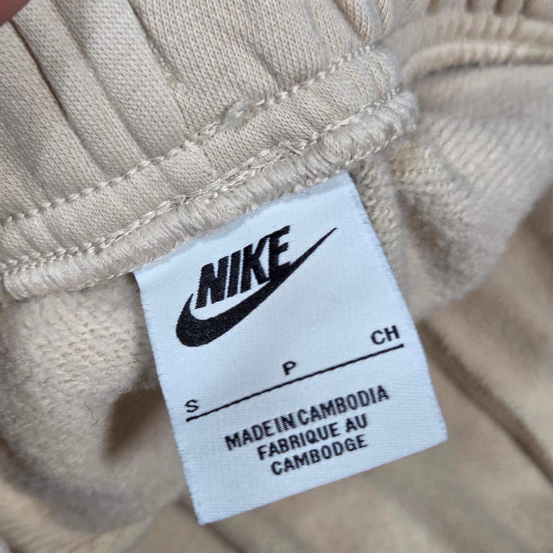 나이키 베이지 스웻팬츠 상품이미지7