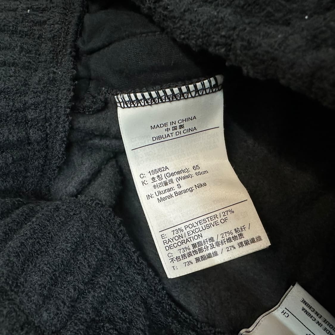 나이키 테리 조거팬츠 상품이미지5