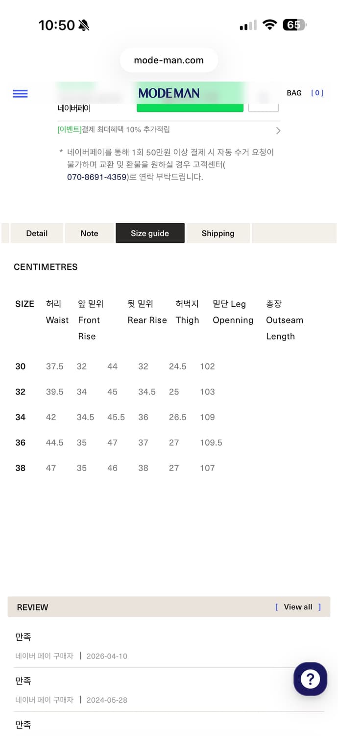 풀카운트 1201 브라운 32 사이즈 상품이미지4