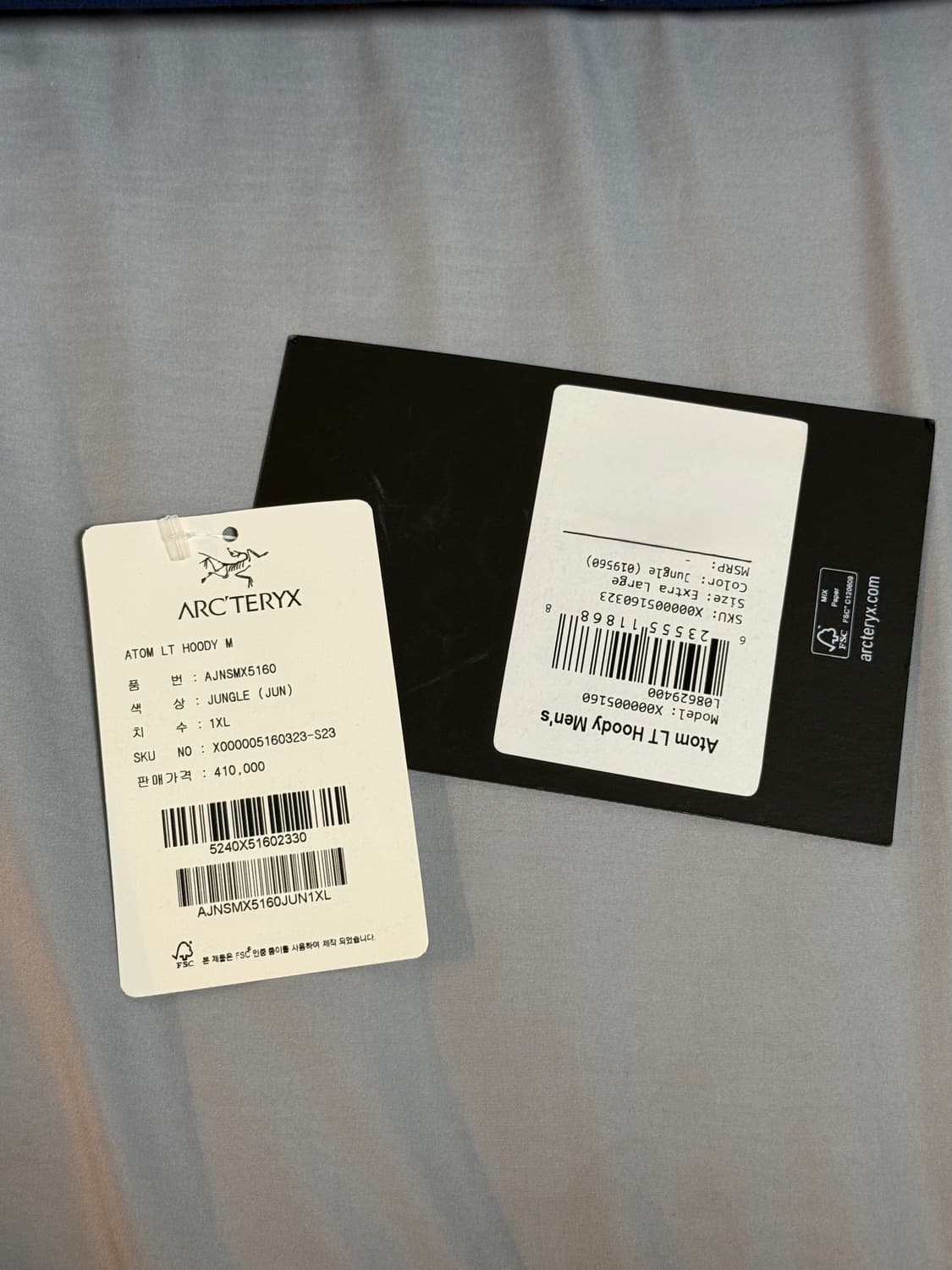 아크테릭스 아톰 LT 정글 XL(105-110) 상품이미지8