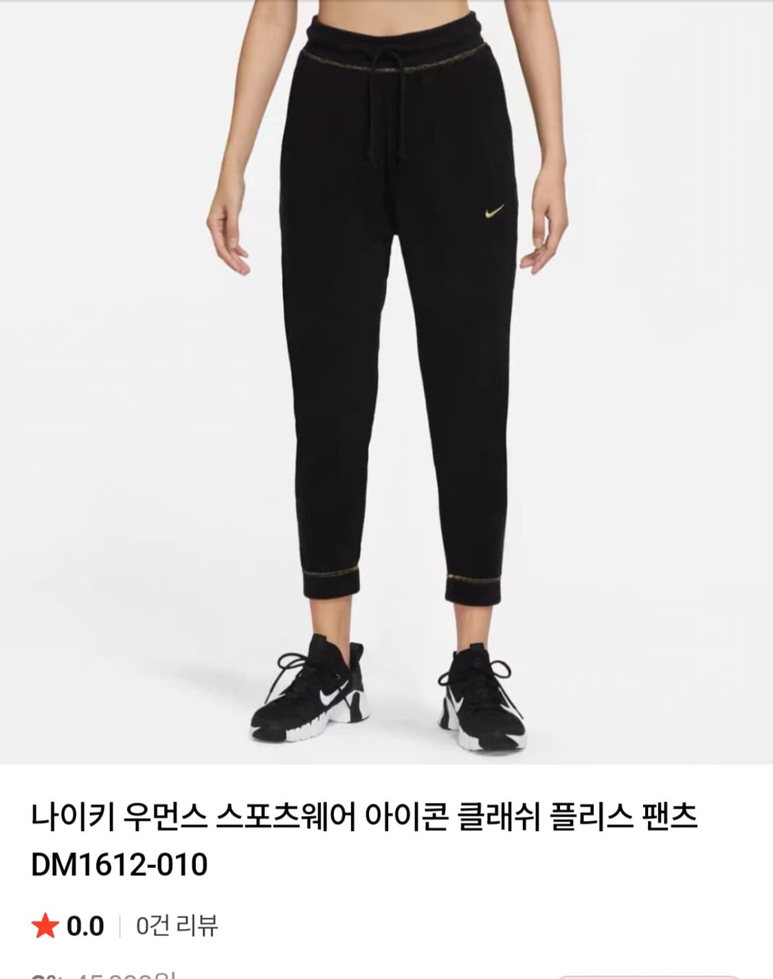 나이키 여성 아이콘 클래쉬 플리스 팬츠 M(27~28) 상품이미지1