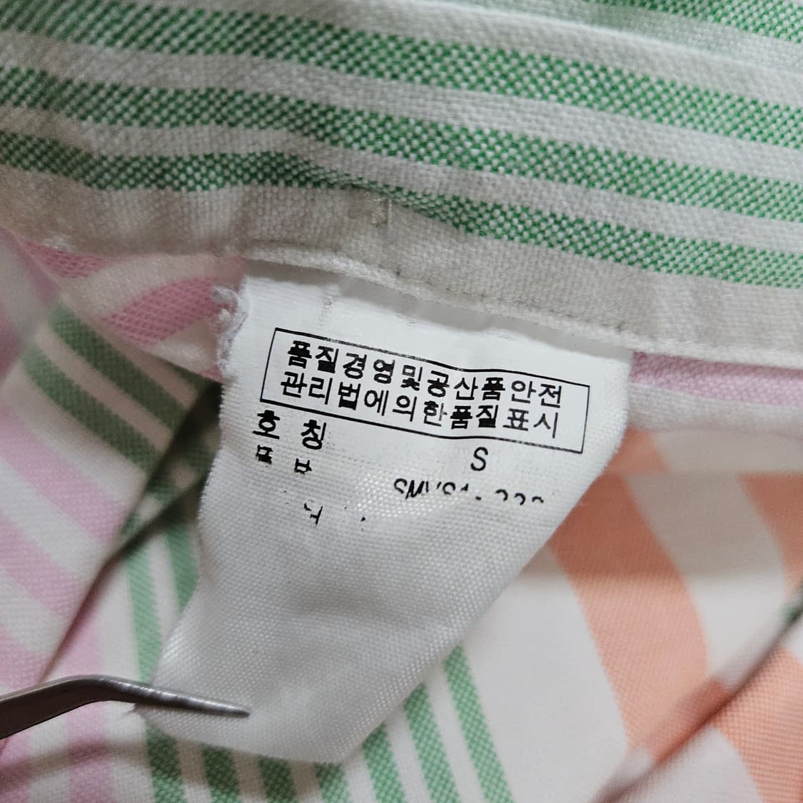 폴로 랄프로렌 멀티 스트라이프 셔츠 S 급처 상품이미지5