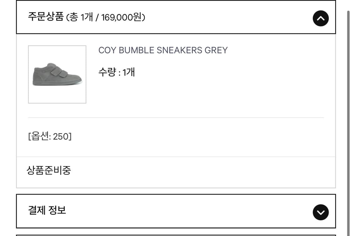 코이세이오 신발 COY BUMBLE SNEAKERS GREY 상품이미지2