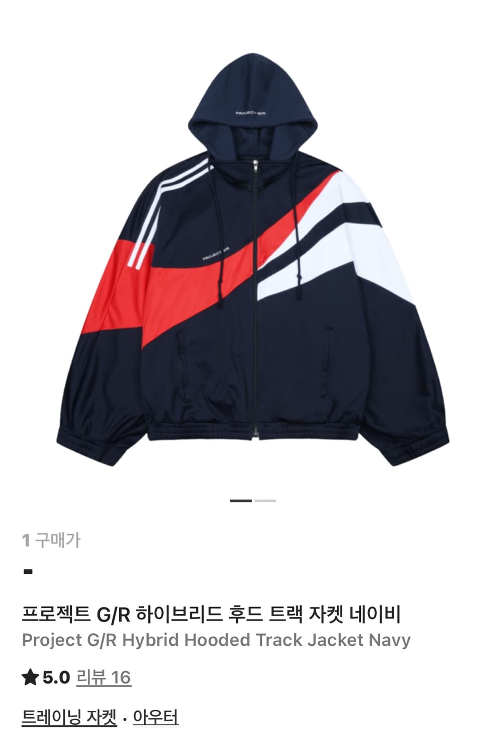 프로젝트gr 하이브리드 후디 트랙 자켓 네이비 1사이즈 상품이미지6