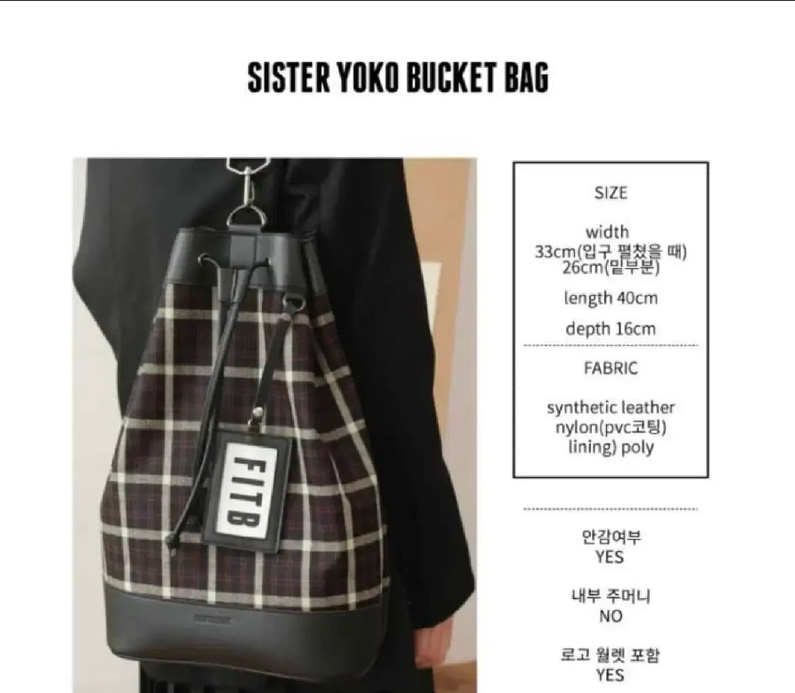 필인더블랭크 요코버킷백 백팩 체크 팝니다. 상품이미지3