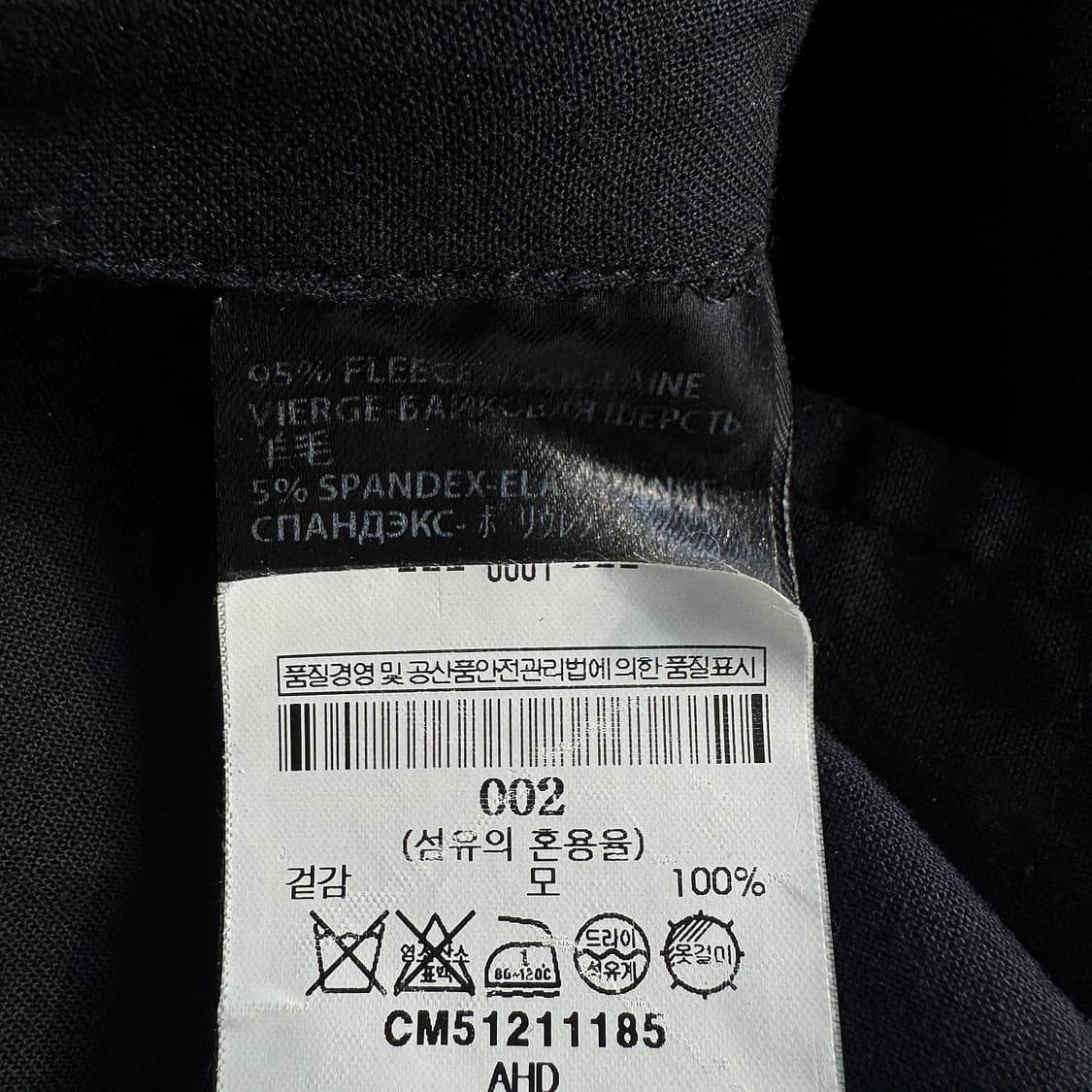 하이더아커만 롤업 울 팬츠 상품이미지3