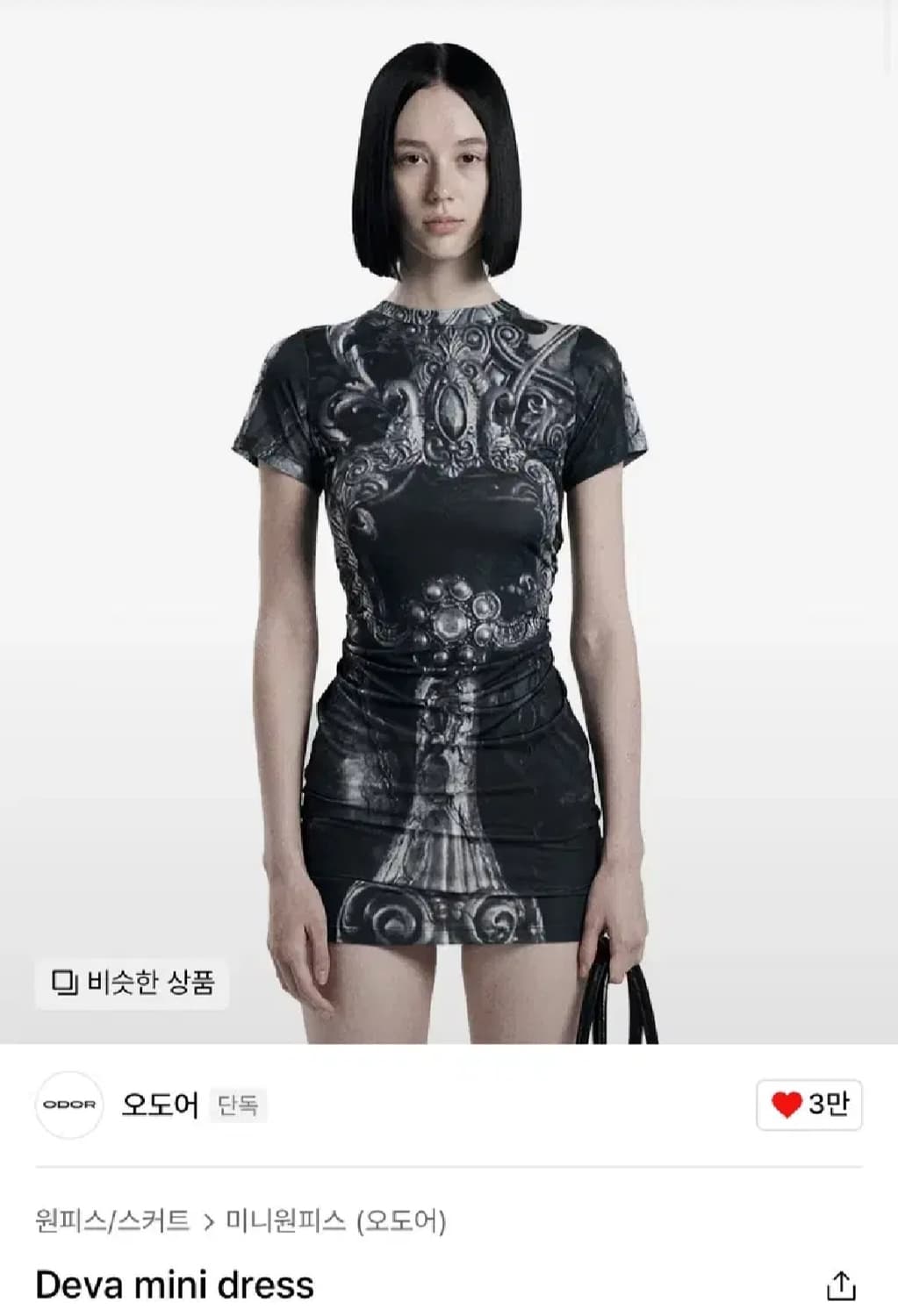 오도어 데바 미니원피스 상품이미지1