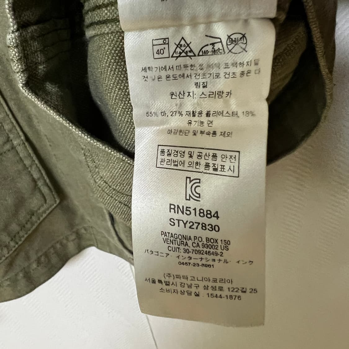 파타고니아 햄프초어 자켓 s 상품이미지8