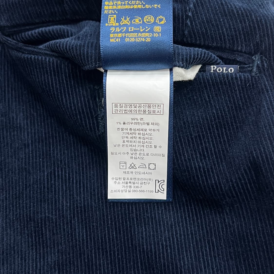 폴로 랄프로렌 코듀로이 골덴 다크 네이비 팬츠 바지 33 / 34 상품이미지5