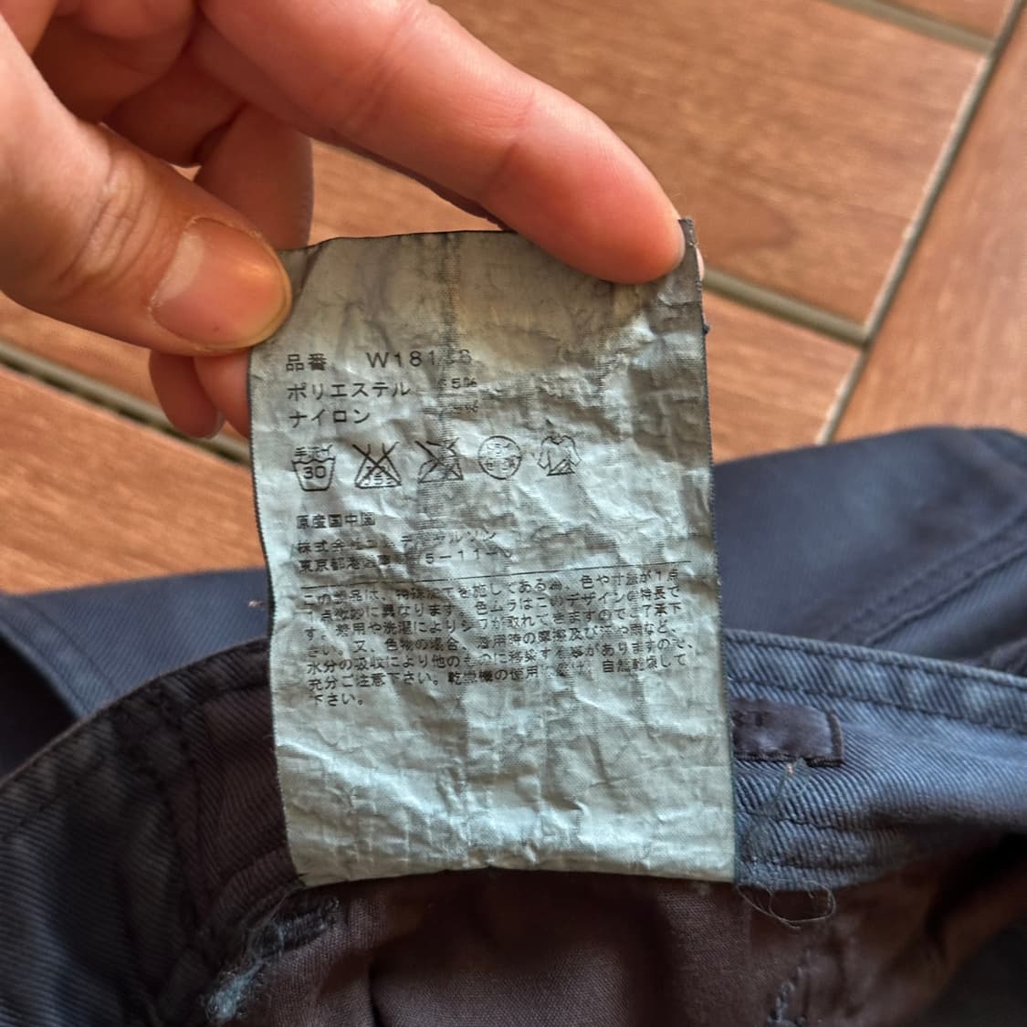 Comme des garcons shirt work trouser 상품이미지10