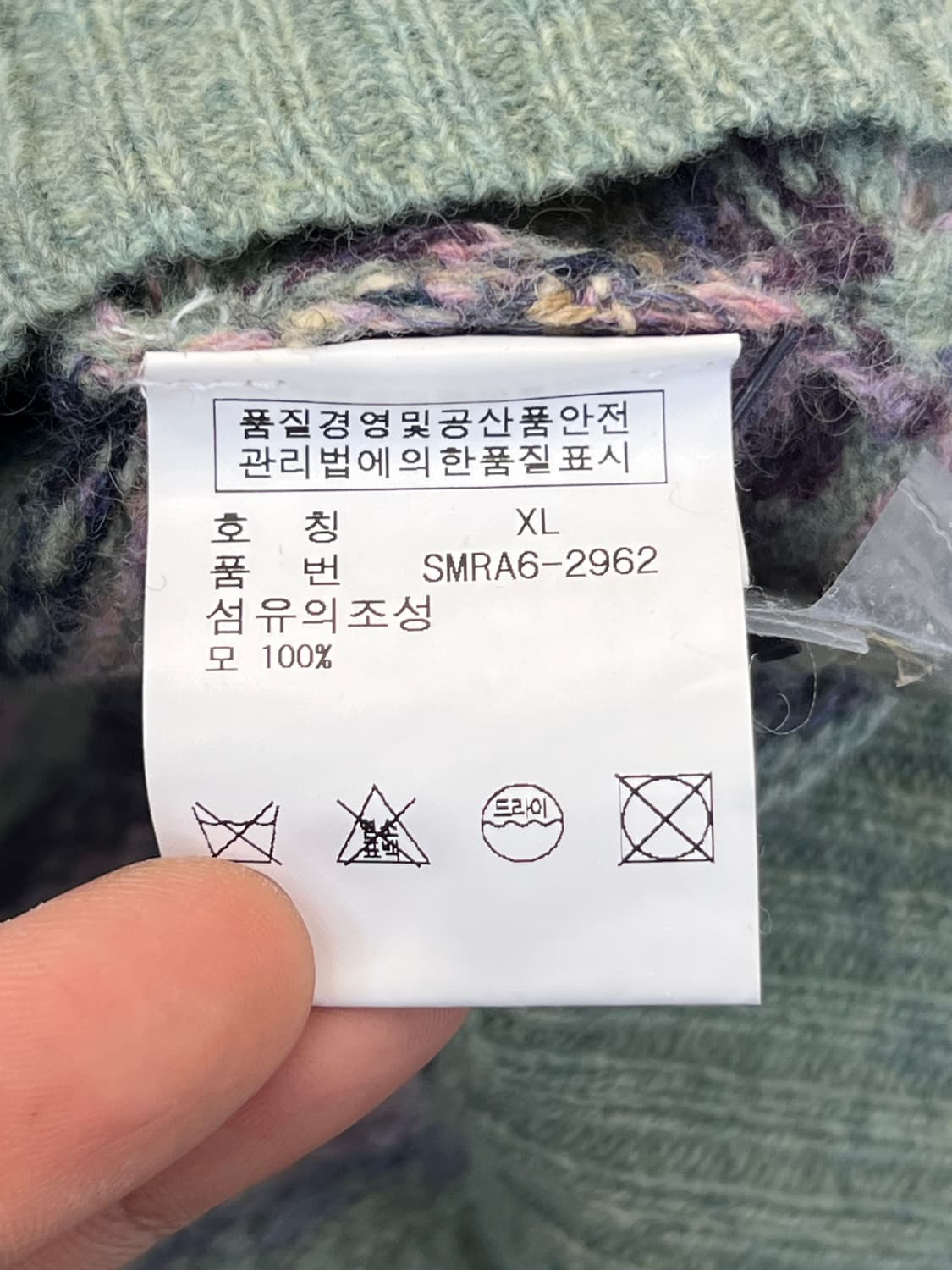 폴로랄프로렌 페어아일 니트 베스트 가디건 상품이미지5