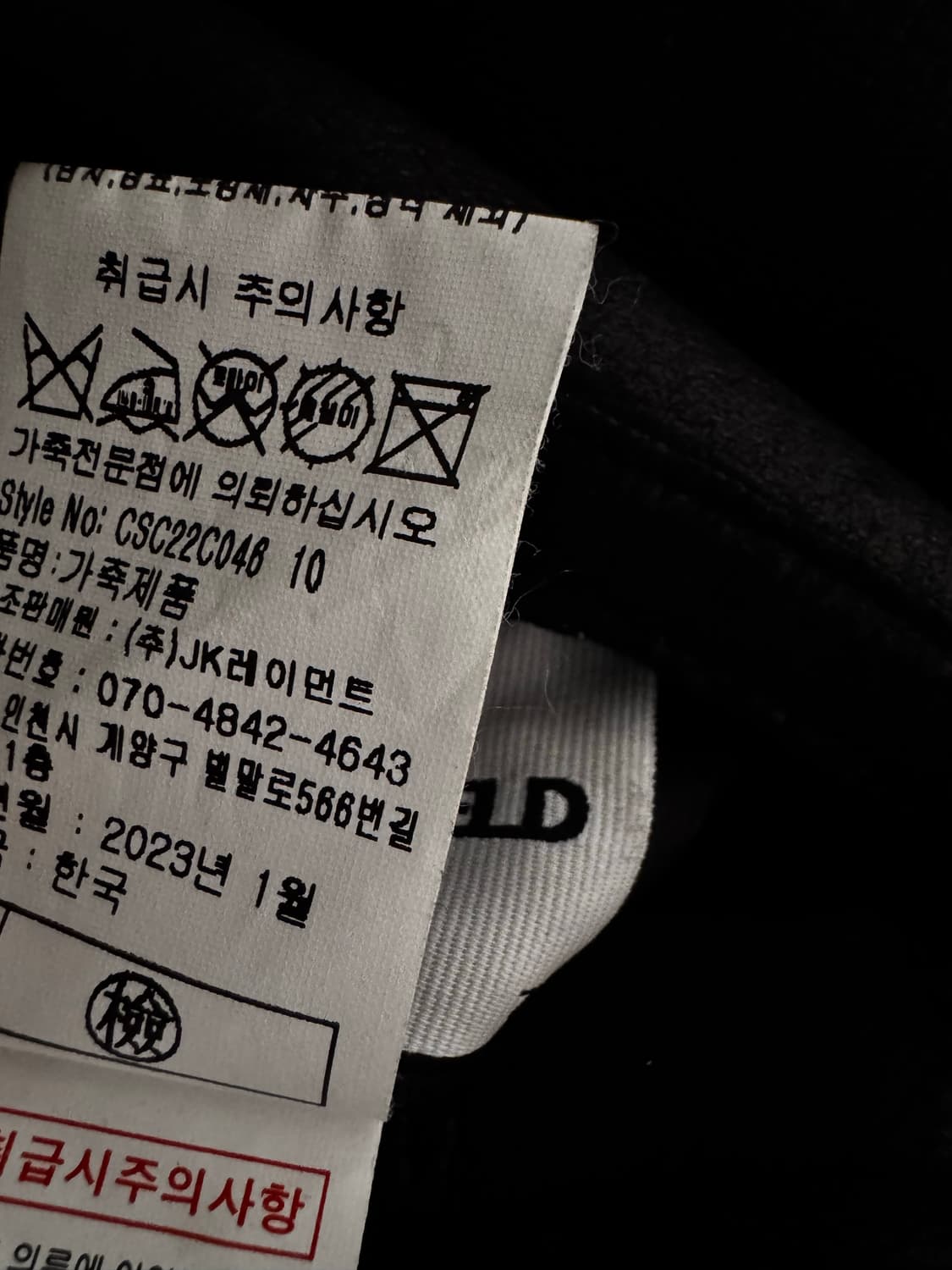 칼라거펠트 누벅 리버시블 스페인 양털 무스탕 상품이미지5