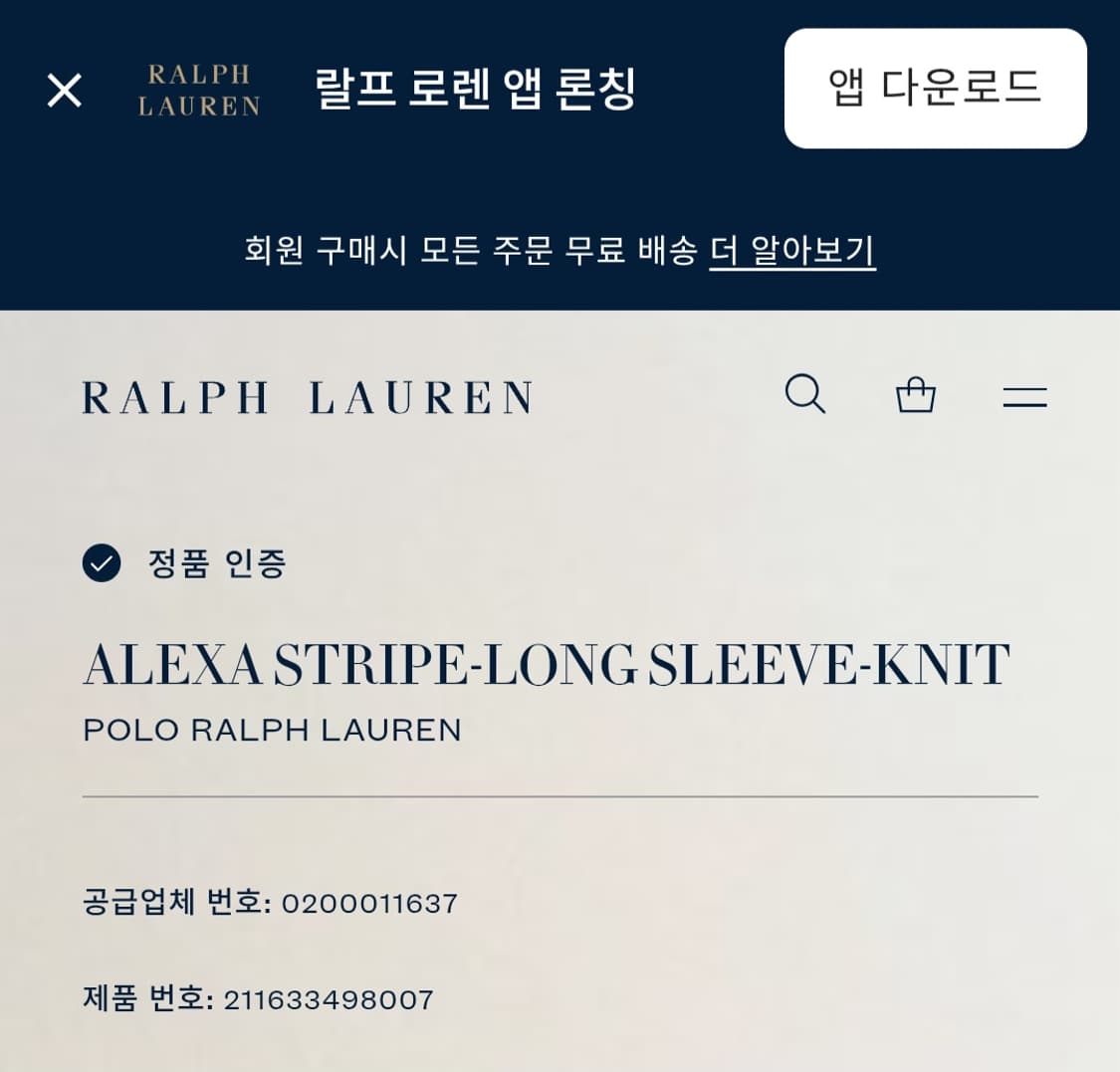 [거의 새것] 폴로 랄프로렌 여성 스트라이프 셔츠 남방 xs 상품이미지3