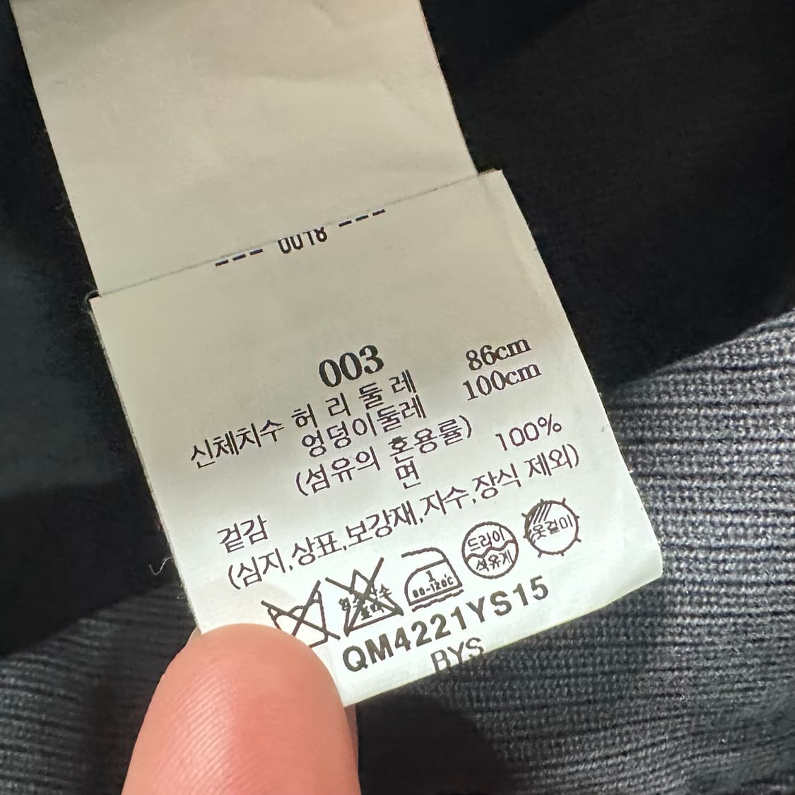 요코사카모토 와이드 팬츠 상품이미지6