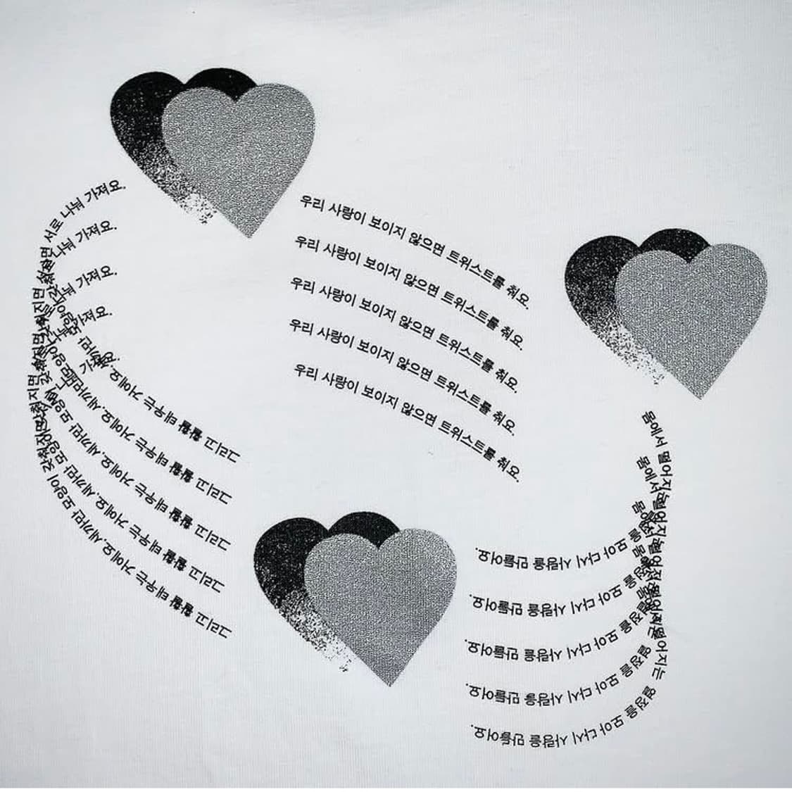 고다신 트위스트 반팔T 상품이미지4