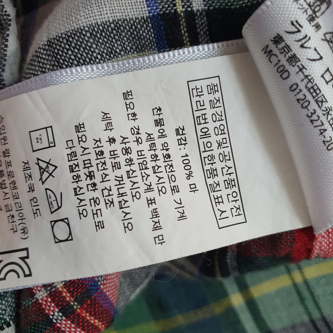 폴로 랄프로렌 마100 긴소매 셔츠 남자95 상품이미지5