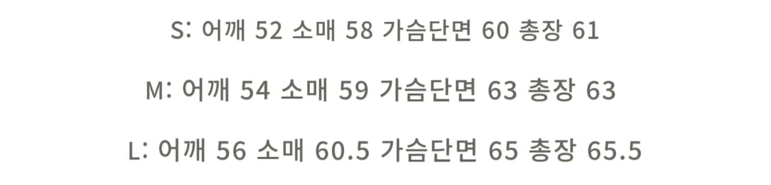 S)로컬스온리 웨스턴 트랙자켓 상품이미지3