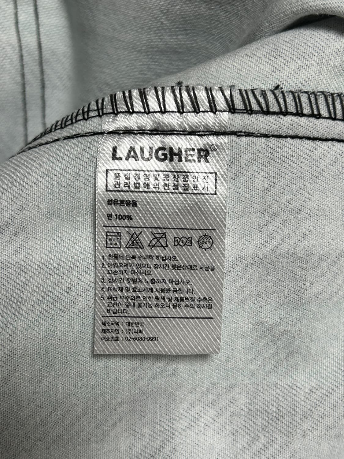 라퍼 19금 테드 바지 상품이미지6