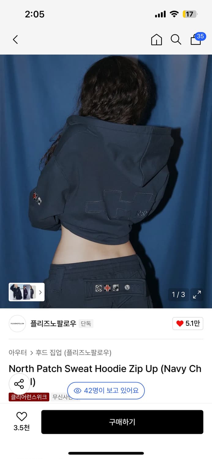 플리즈노팔로우 North Patch Sweat Hoodie Zip Up  상품이미지1