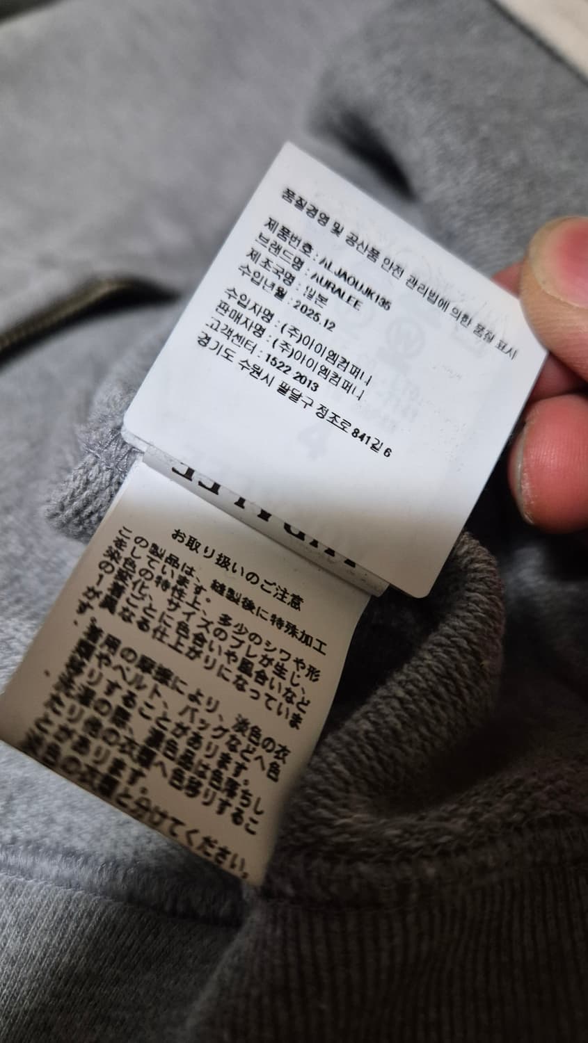 [4]오라리 25fw 프로덕트 다이트 피마 후드 집업 상품이미지7