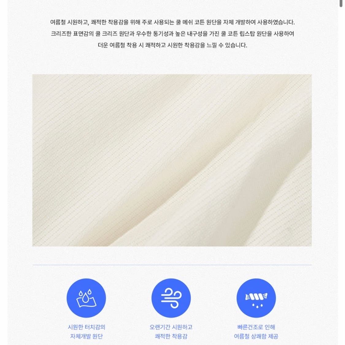 키뮤어 메쉬 코튼 카고 팬츠 L사이즈 상품이미지5