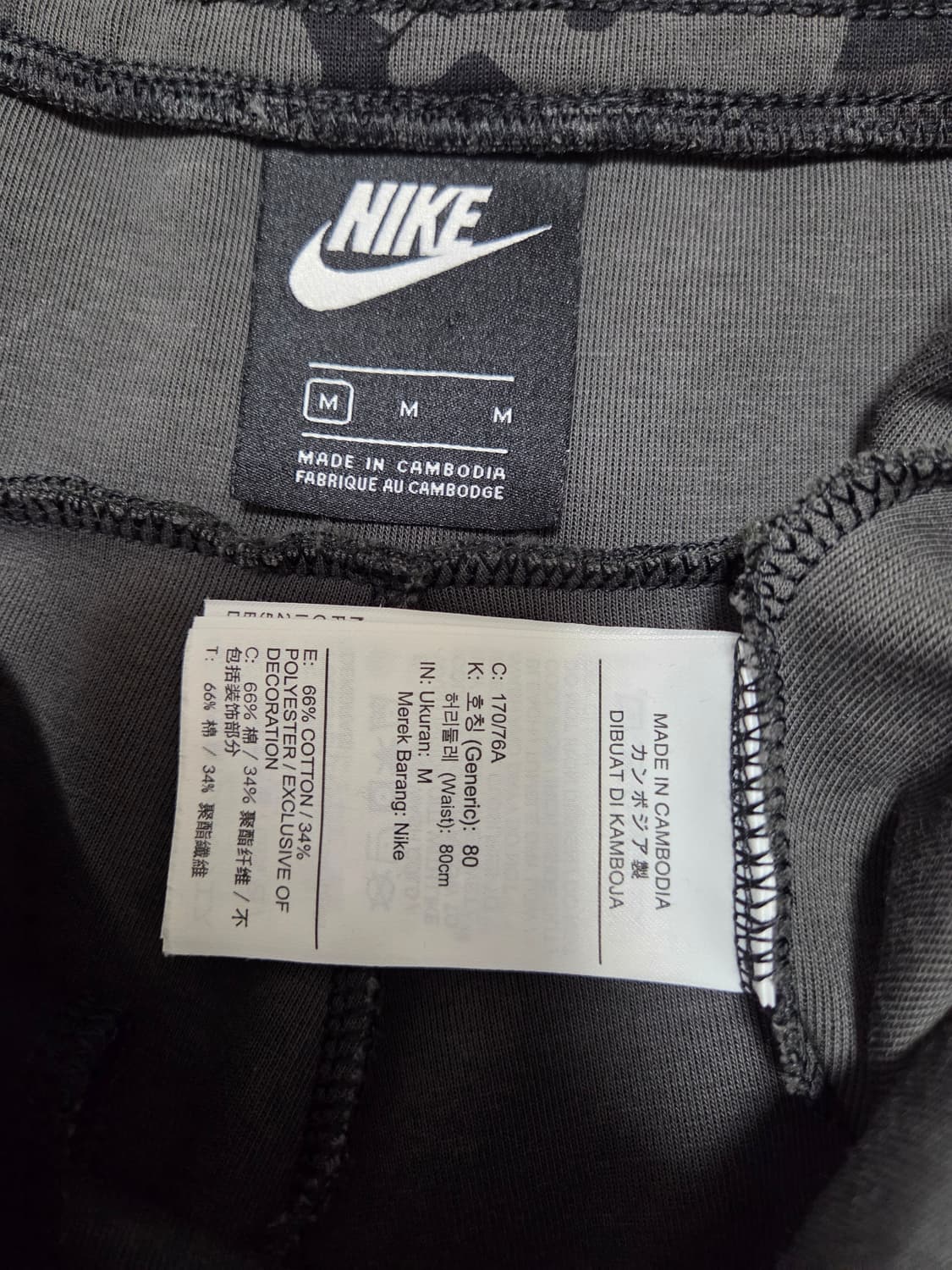 나이키 테크 플리스 조거팬츠  상품이미지8