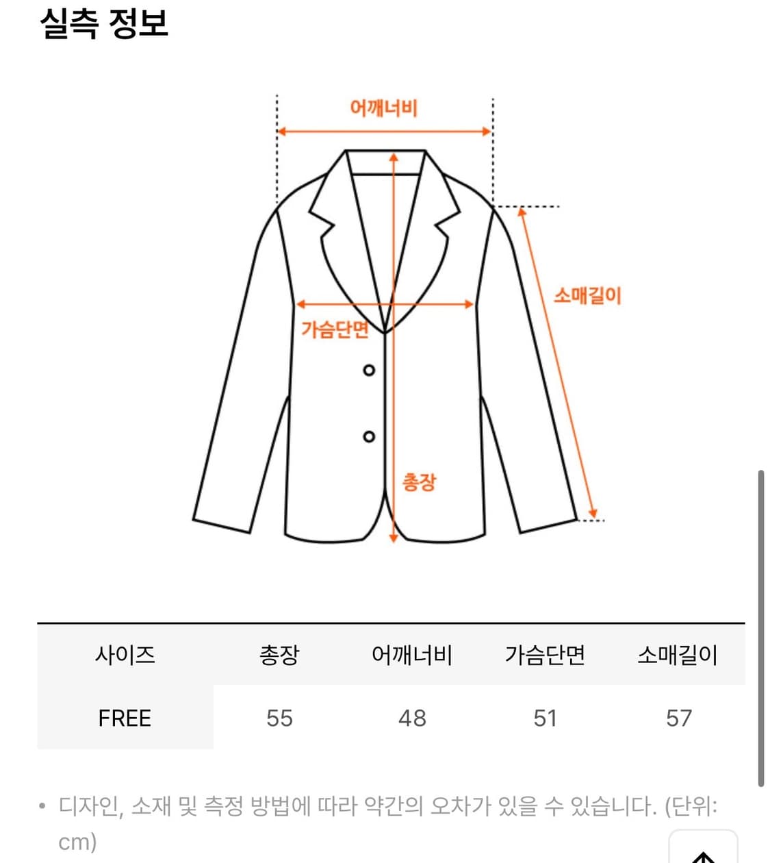 르세지엠 무스탕 상품이미지5