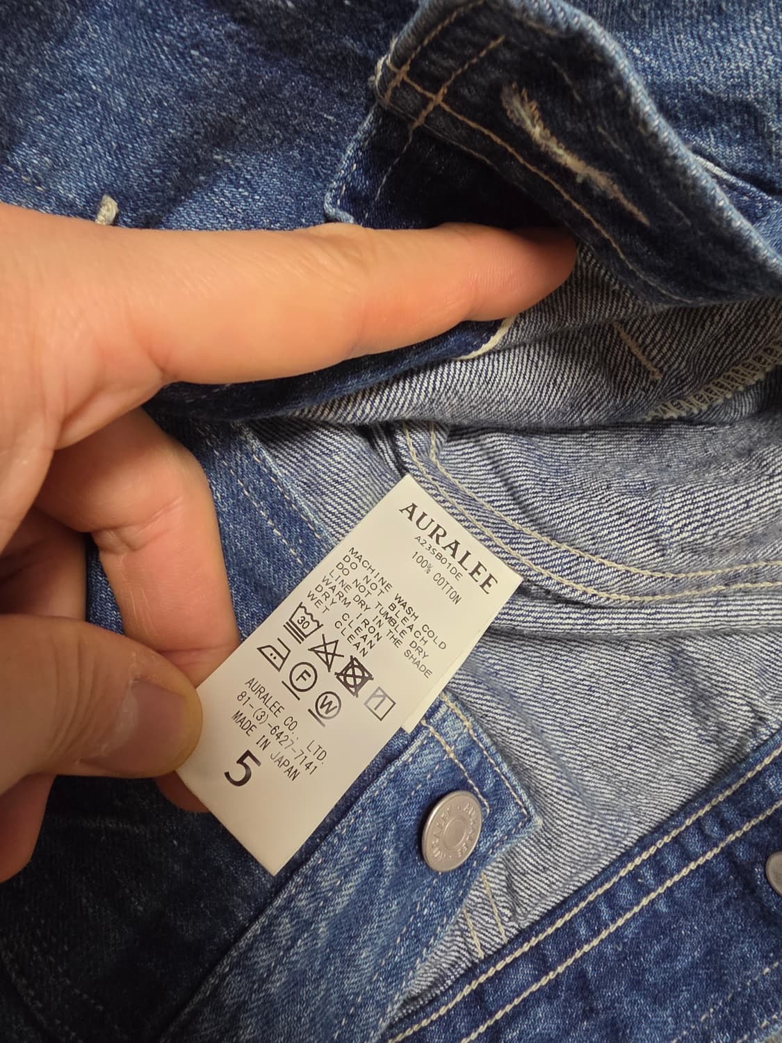 오라리청자켓 상품이미지2