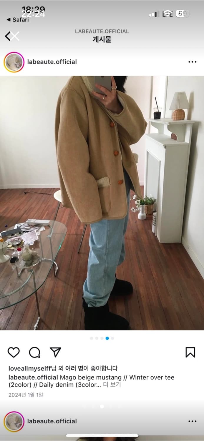 여자 무스탕 상품이미지3