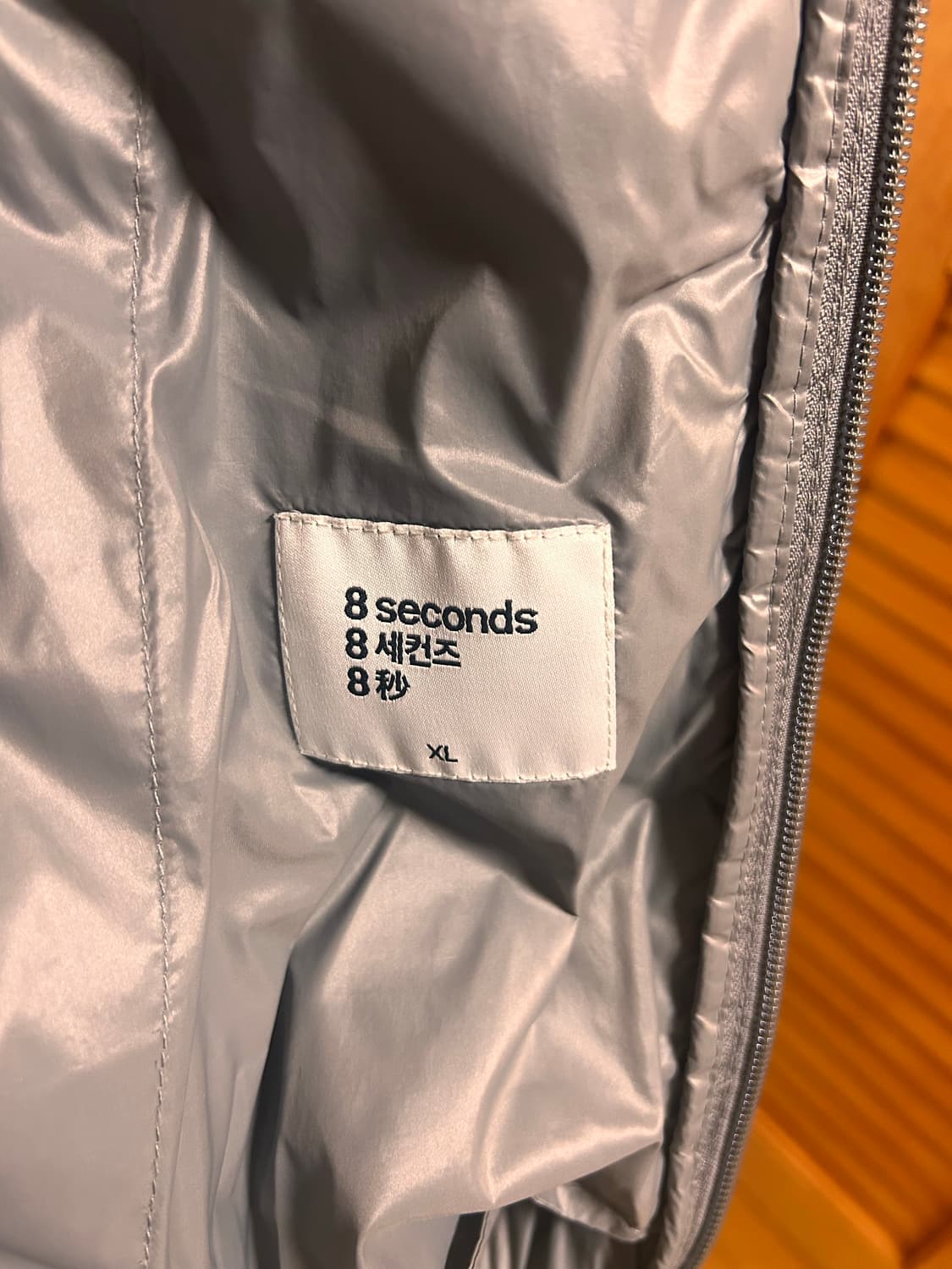 에잇세컨즈 후드 경량패딩 라이트 그레이 XL 상품이미지5