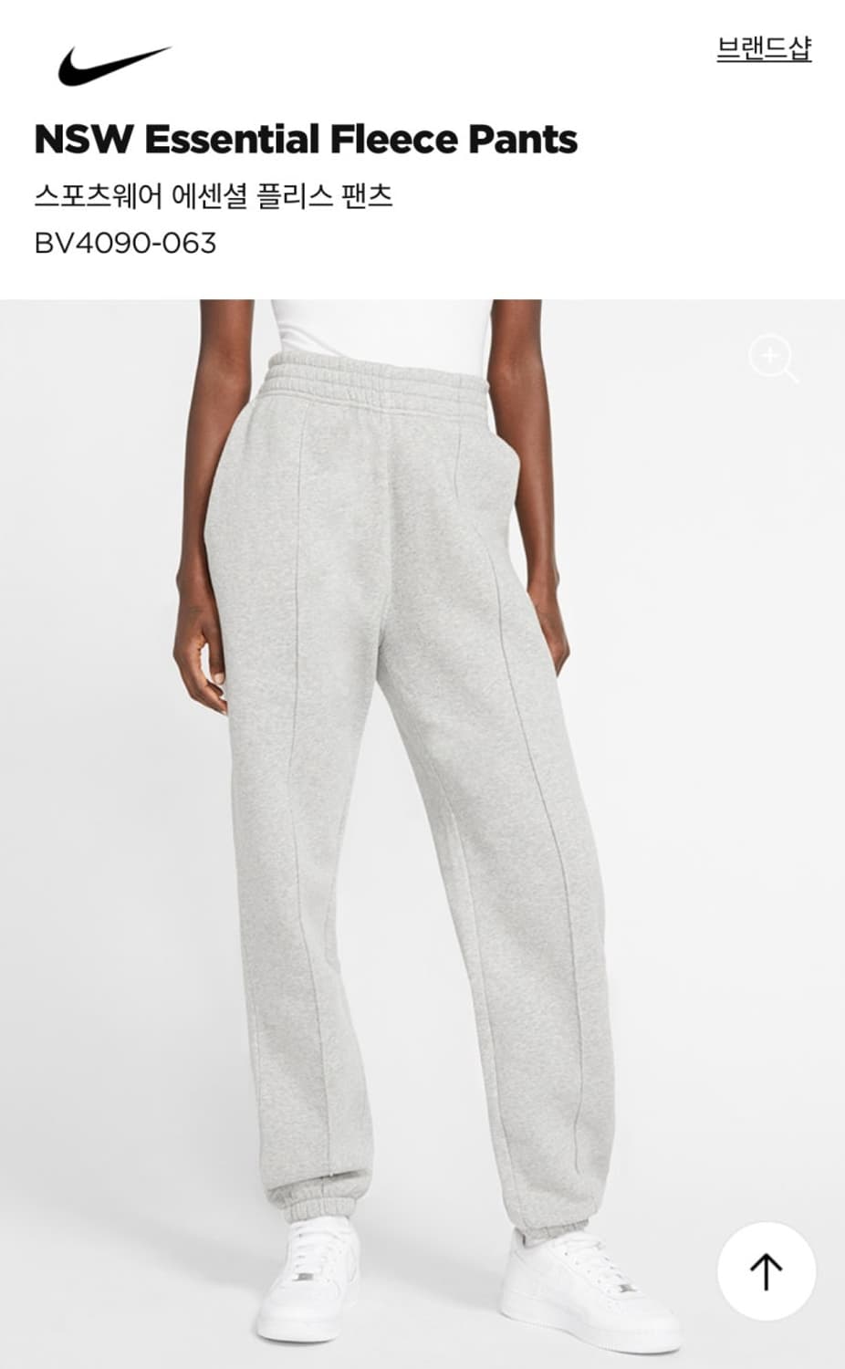 나이키 에센셜 플리스 팬츠 / 나이키 절개 기모조거팬츠 S 상품이미지1