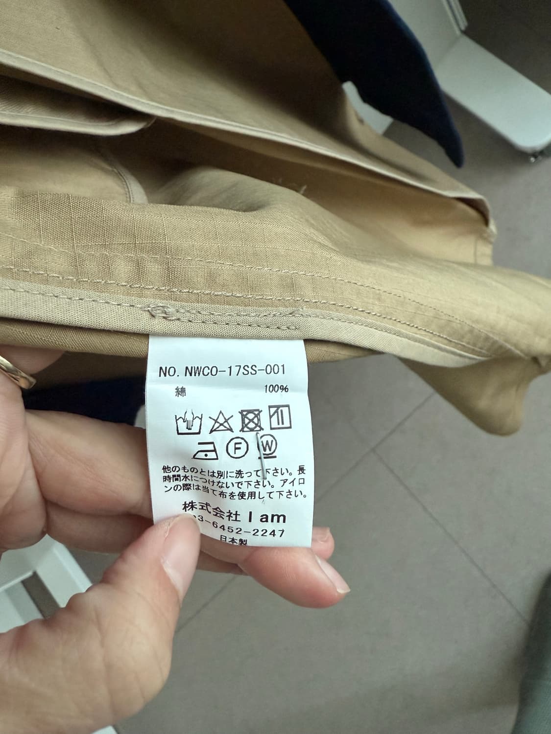 Name 트렌치코트(베이지) 판매 상품이미지4