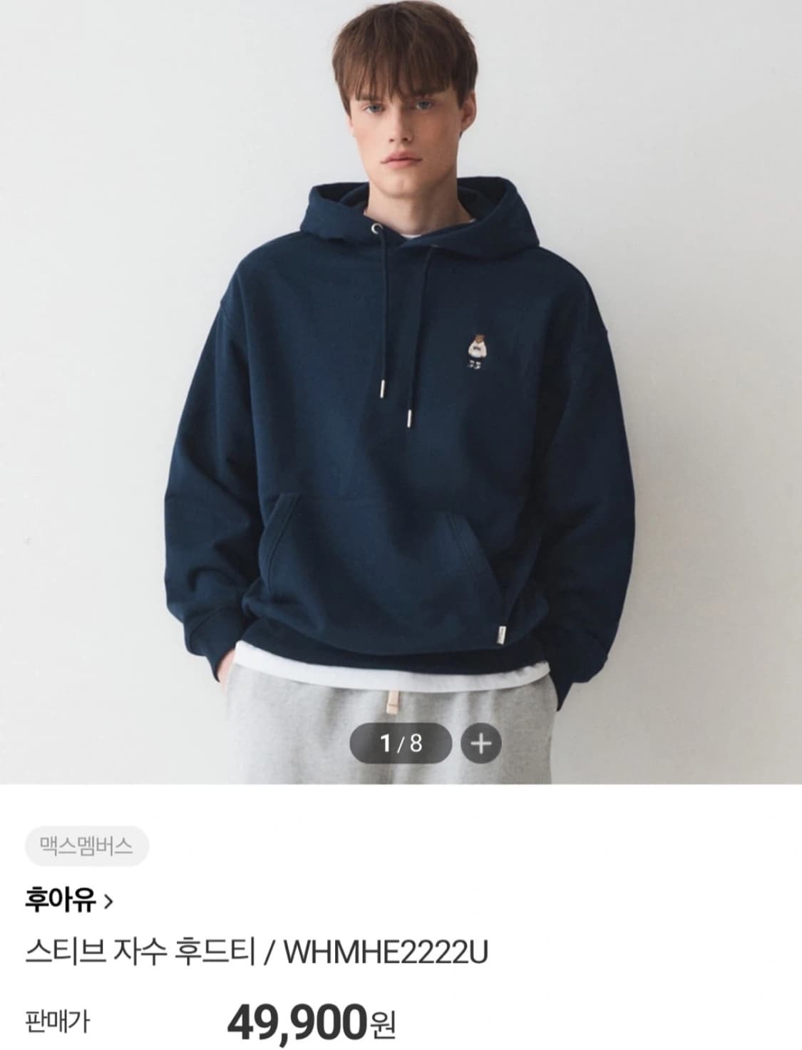 후아유 자수 후드티 M 블랙 상품이미지1