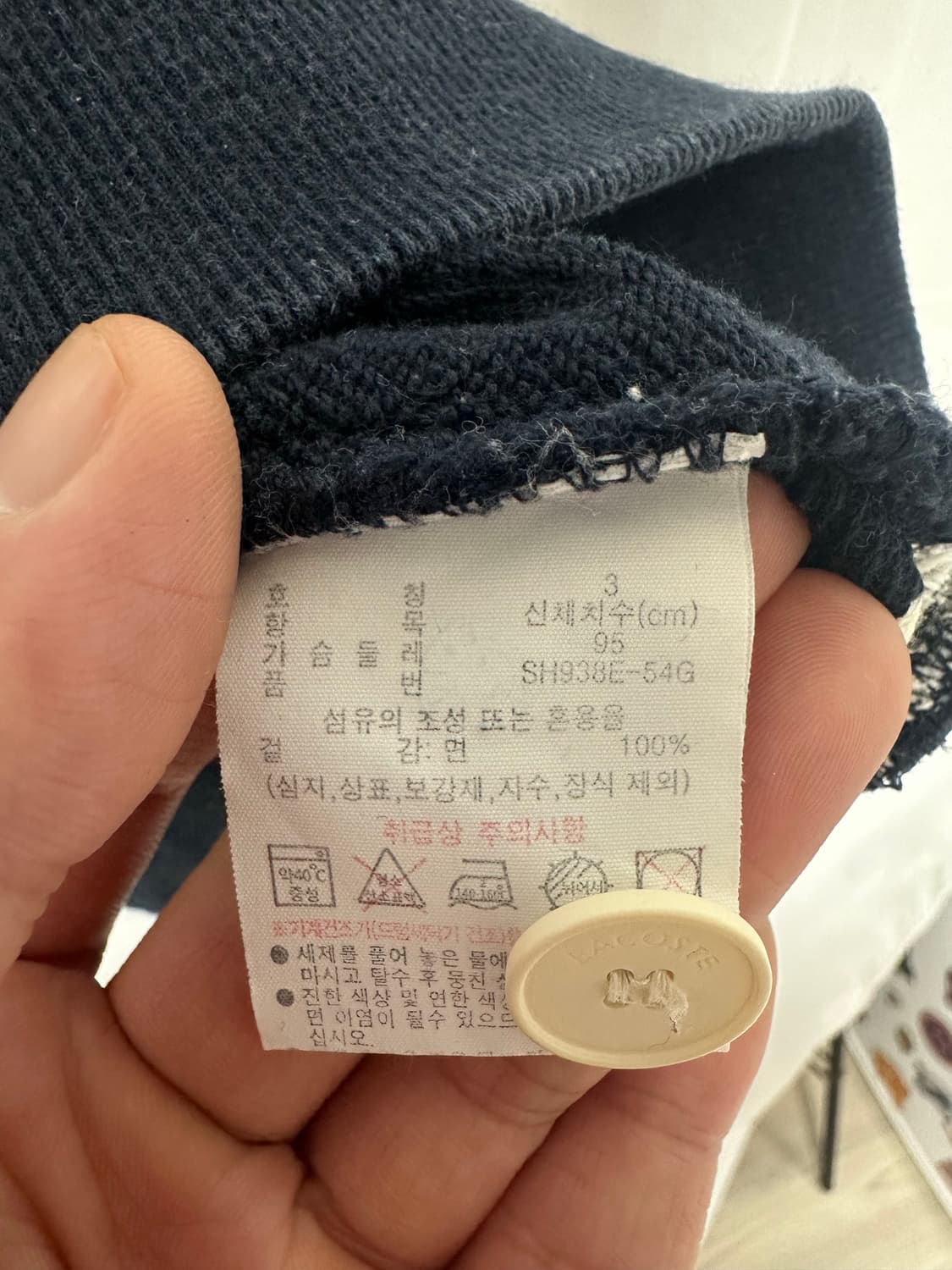 no.118 라코스테 스트라이프 럭비티셔츠 L 상품이미지5