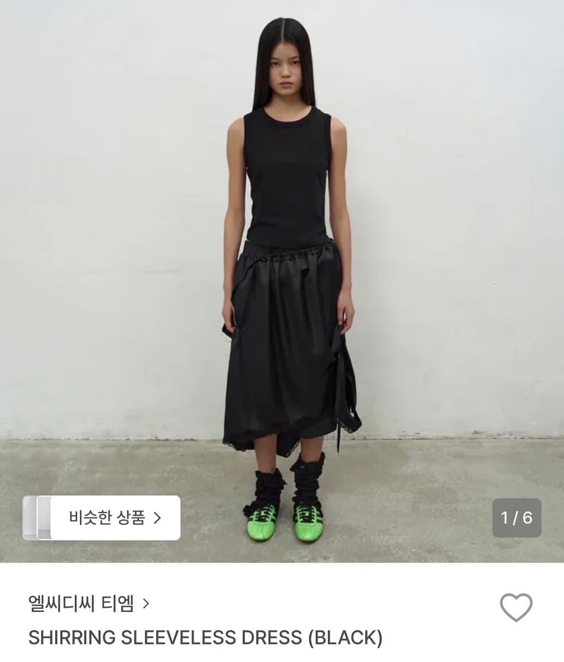 lcdc 엘씨티씨 셔링 슬리브 드레스 원피스 블랙 상품이미지1