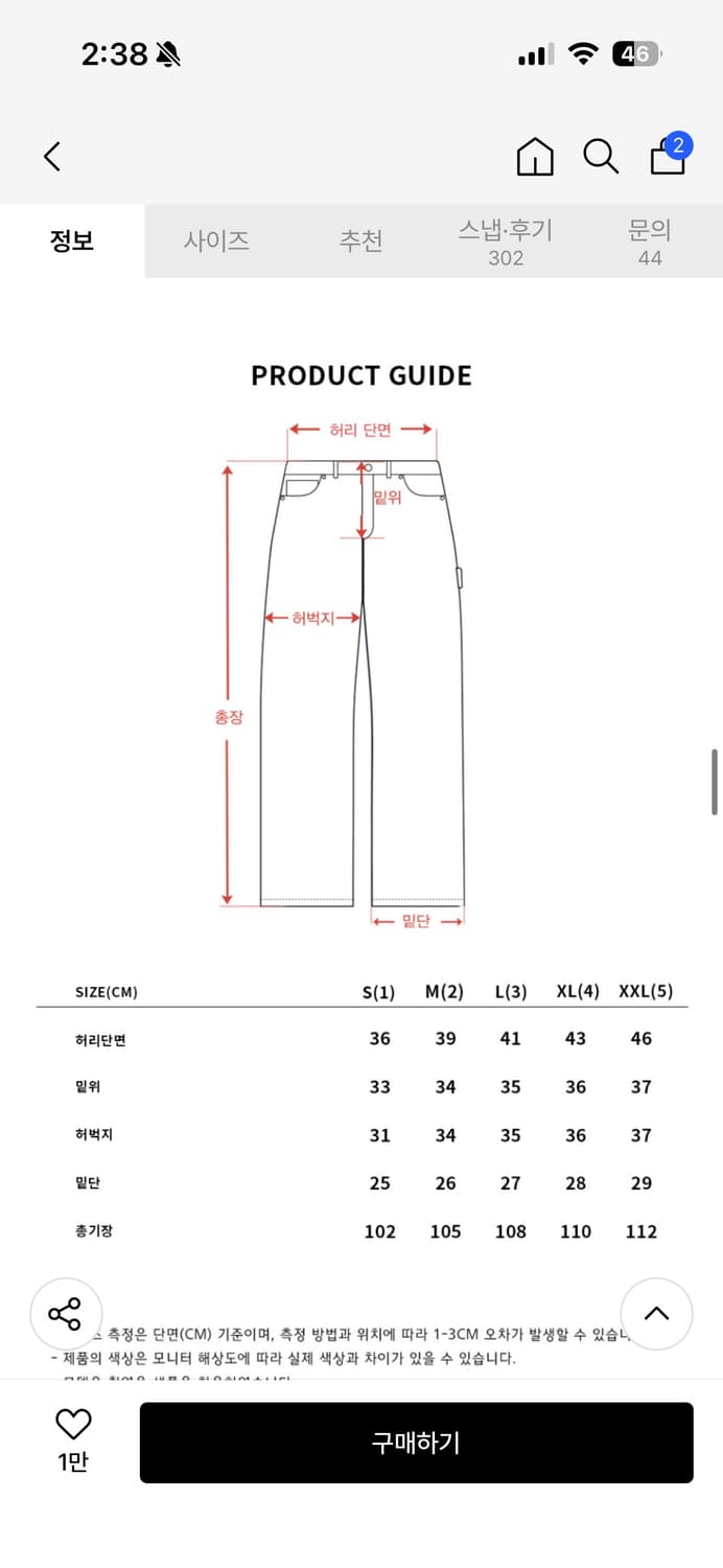 고스트리퍼블릭 카펜터 와이드 데님 팬츠 GLP-514 흑청 상품이미지3