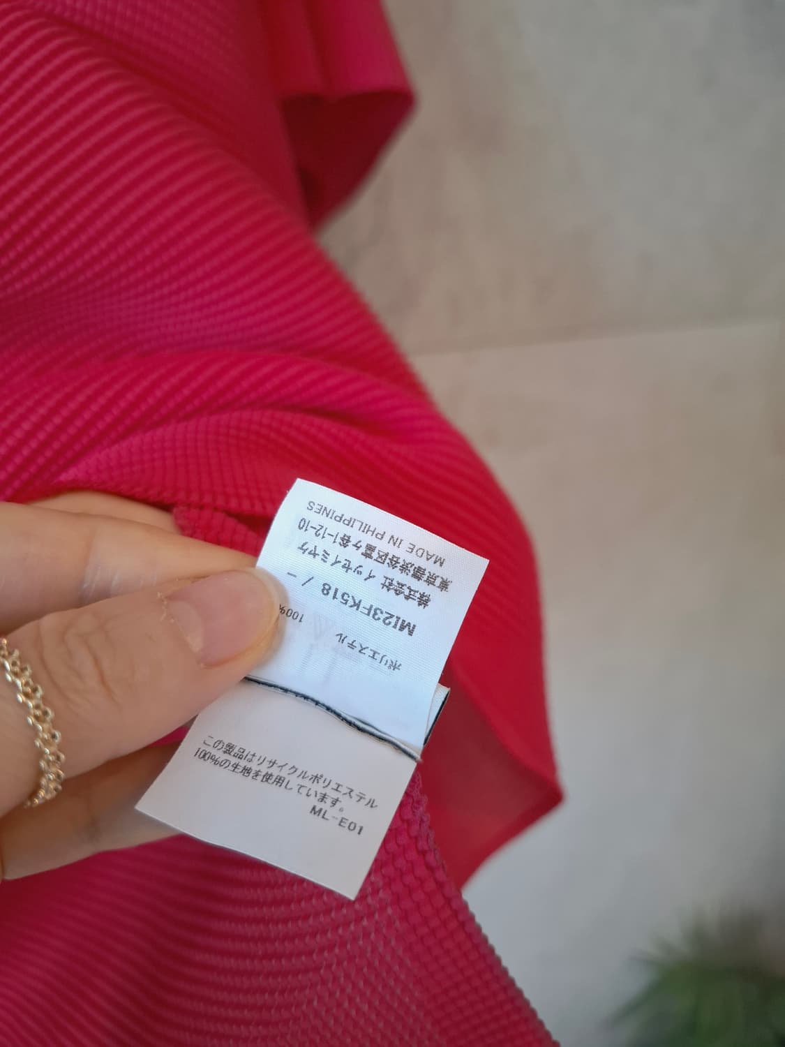 이세이미야케 돌먼 스트레치 플리츠플리즈 상품이미지4