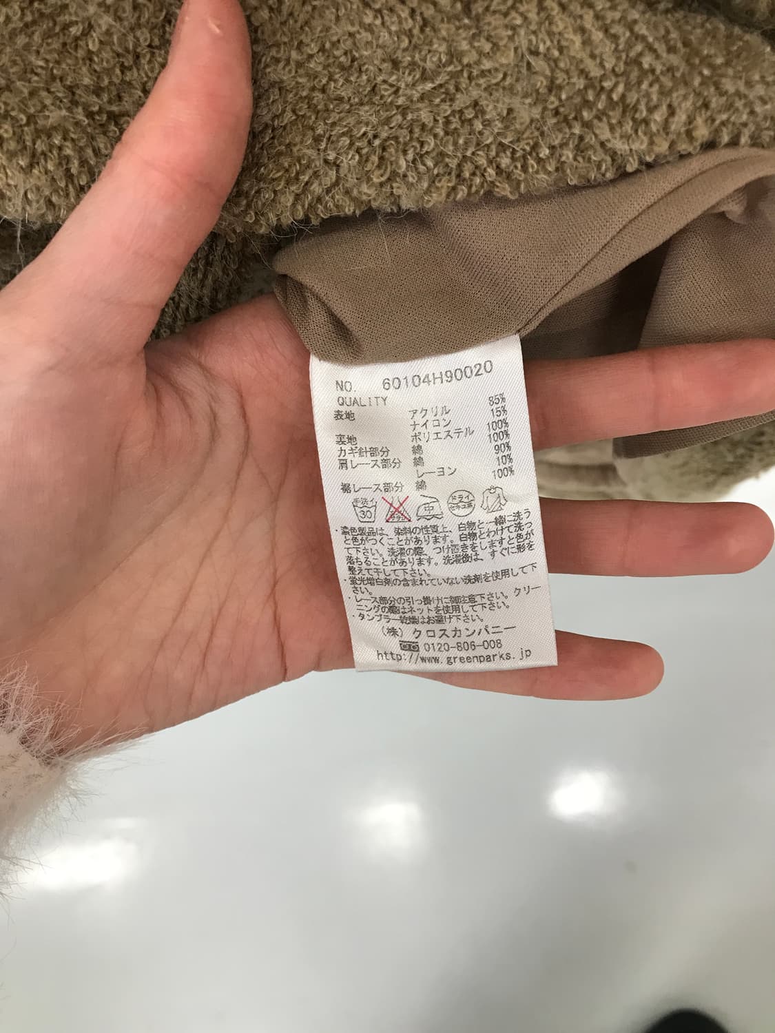 Jpn Beige MoriGirl Crochet Lace Onepiece 상품이미지6