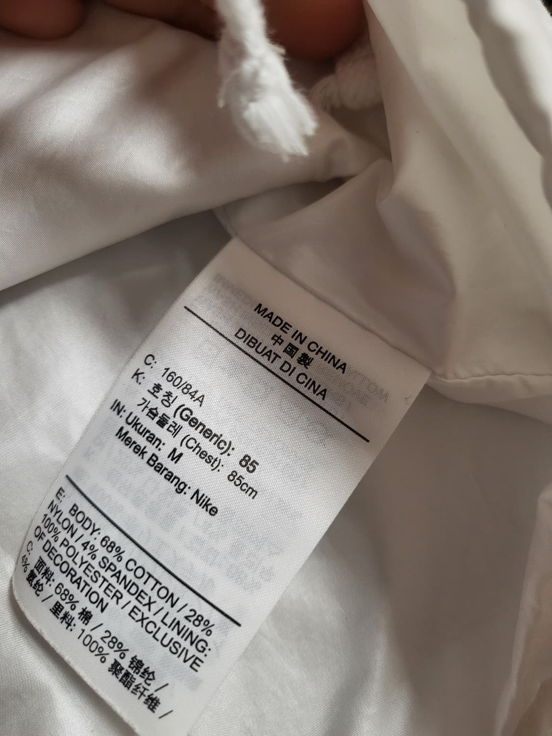 나이키 우븐 크롯자켓 상품이미지4