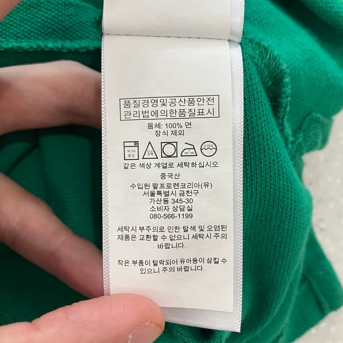 170 폴로 빅포니 반팔 카라티 pk 상품이미지3