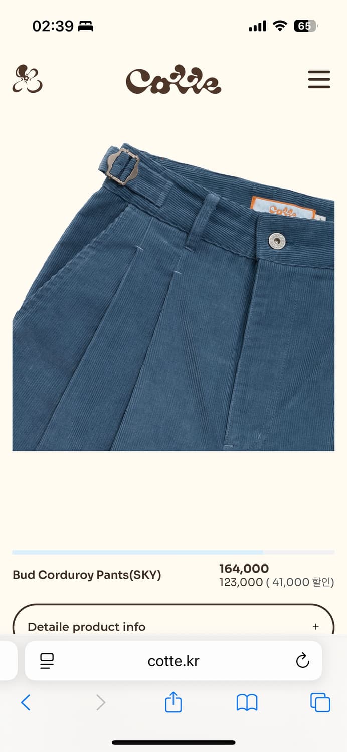 꼬떼  Bud Corduroy Pants 상품이미지4