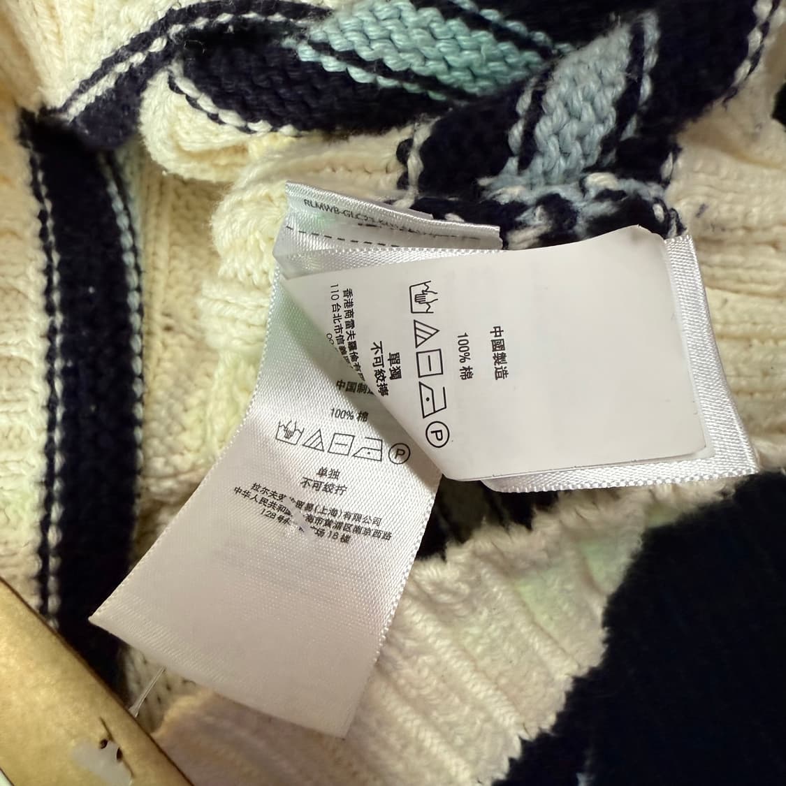 폴로 랄프로렌 크리켓 울 베스트 M 상품이미지5