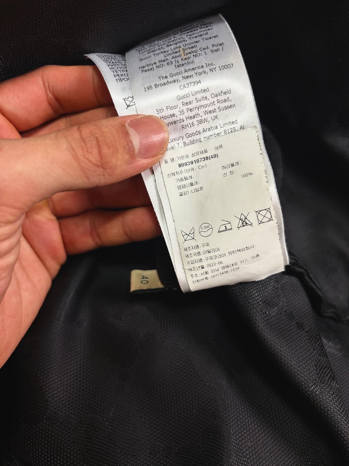 구찌 바람막이 상품이미지6