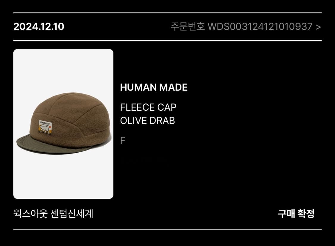 휴먼 메이드 플리스 캡 올리브 드랩 상품이미지2