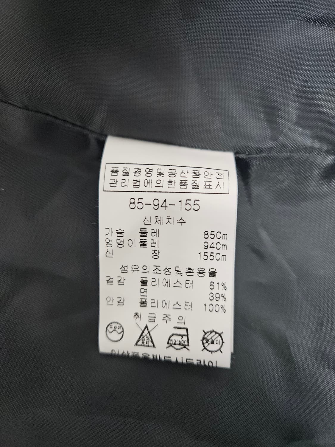 앤디슨 후드 롱자켓 (90/S) 상품이미지7